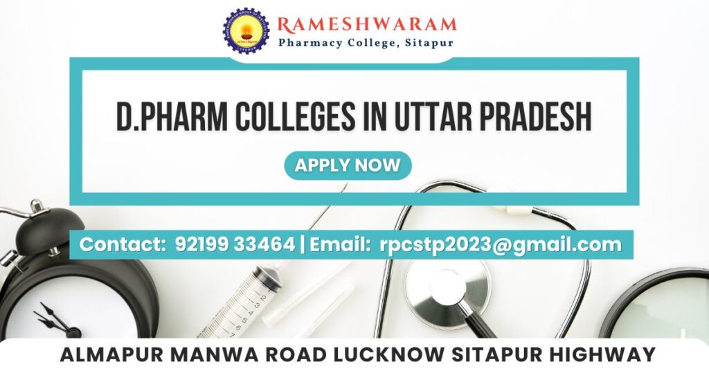 D.Pharm Colleges in Uttar Pradesh